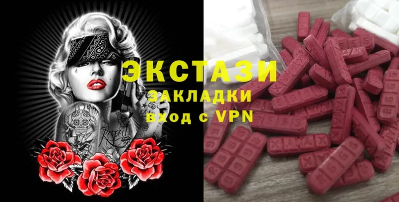 Экстази 300 mg  цена наркотик  мега ссылки  Ковдор 