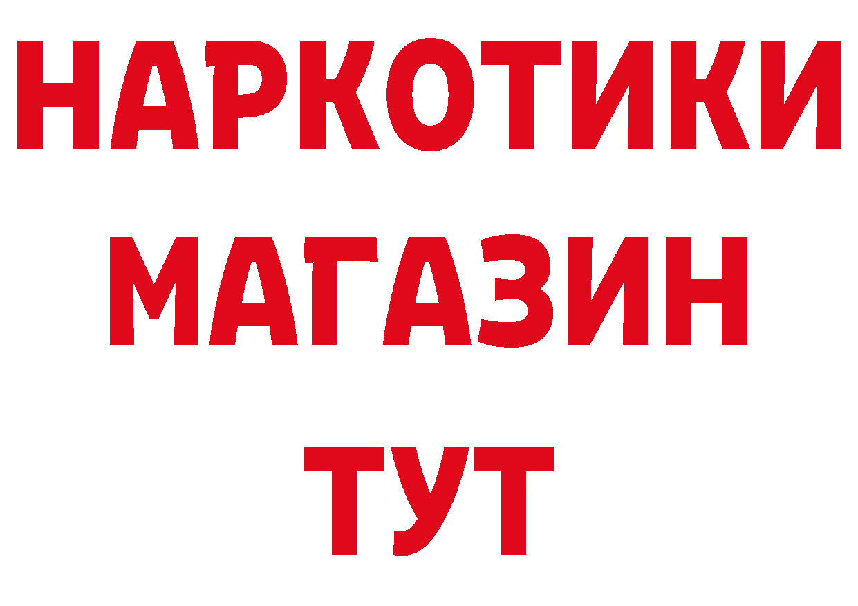 Бутират оксана сайт это кракен Ковдор